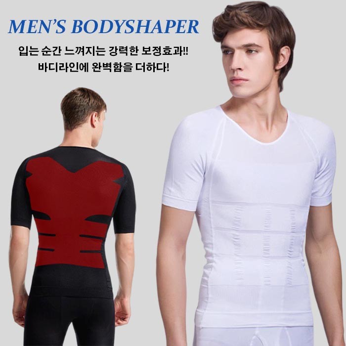 남자보정속옷 이너핏 뱃살 가슴살 보정 반팔 티셔츠 바디쉐이퍼
